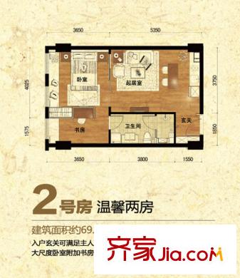 協(xié)信阿卡迪亞戶型圖三期MINI公館精裝C棟標(biāo)準(zhǔn)層2號(hào)房 2室2廳1衛(wèi)1廚