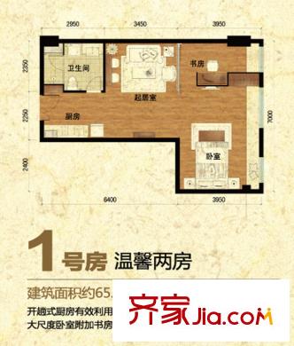 協(xié)信阿卡迪亞戶型圖三期MINI公館精裝C棟標準層1號房 2室1廳1衛(wèi)1廚