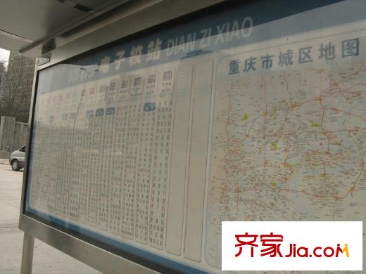 財(cái)信城市國(guó)際配套圖項(xiàng)目門口公交車站