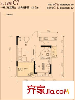 金鵬兩江時(shí)光一期3、12幢標(biāo)準(zhǔn)層C7戶型 1室2廳1衛(wèi)1廚