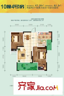 金鵬兩江時光二期10幢標(biāo)準(zhǔn)層4號房 2室2廳1衛(wèi)1廚
