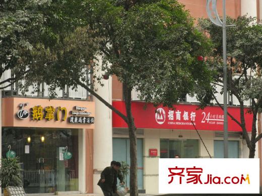 財(cái)信城市國(guó)際配套圖對(duì)面10米招商銀行