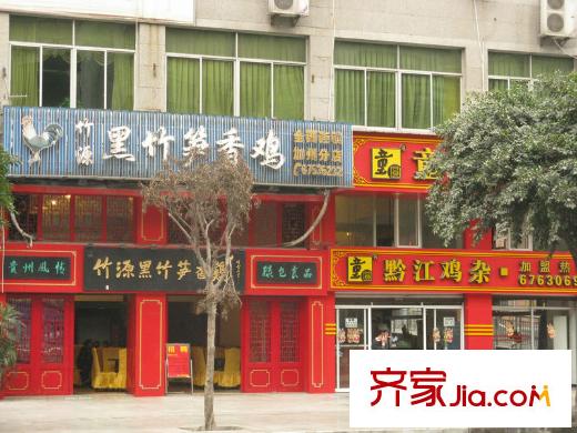 財(cái)信城市國(guó)際配套圖對(duì)面15米臨街商鋪