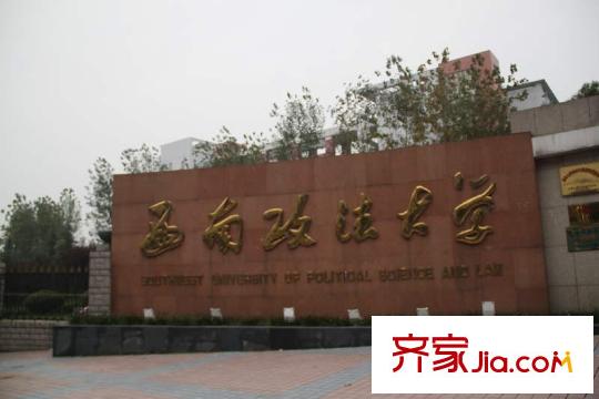 金鵬兩江時光周邊西南政法大學(xué)