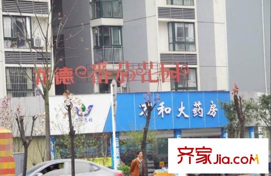金鵬兩江時(shí)光周邊萬(wàn)和大藥房