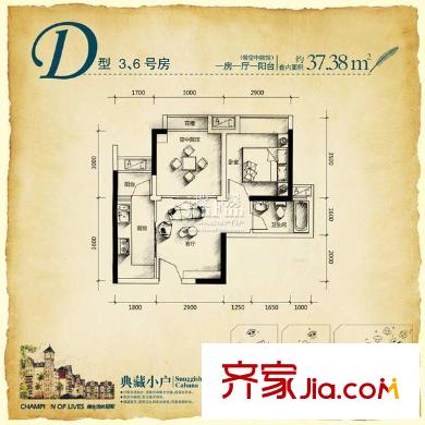 奧園康城c區(qū)