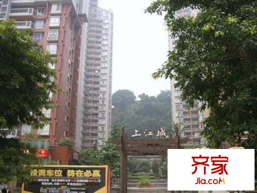 晉愉上江城外景圖