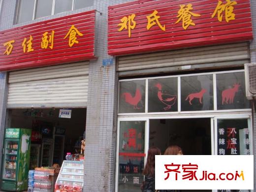 東衡檳城配套圖周邊臨街商鋪