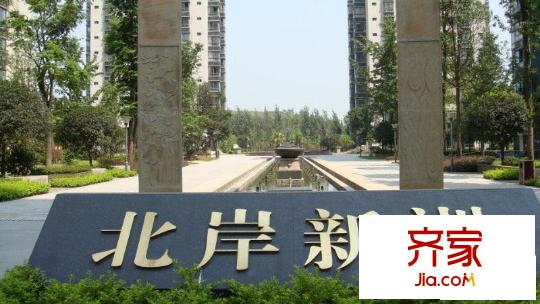 北岸新洲外景圖
