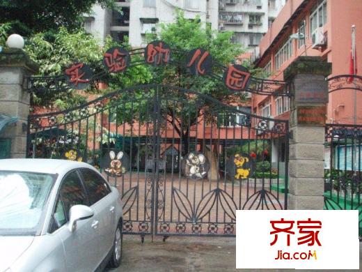 加州花園外景圖