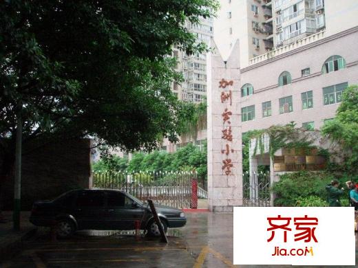 加州花園外景圖
