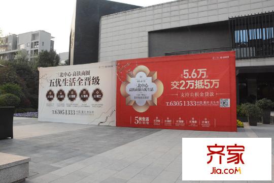 招商花園城售樓部入口（2015.03.24）