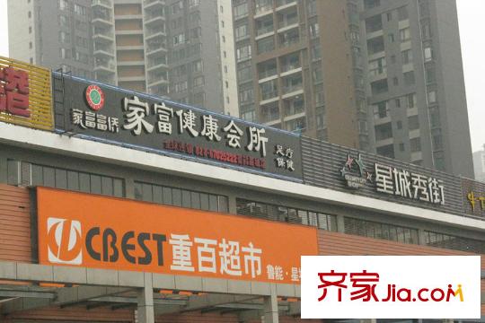 招商花園城項目周邊超市