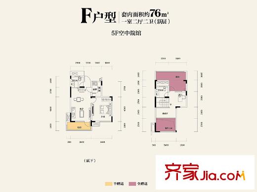 招商花園城二期洋房7號(hào)樓躍層F戶型 1室2廳2衛(wèi)1廚