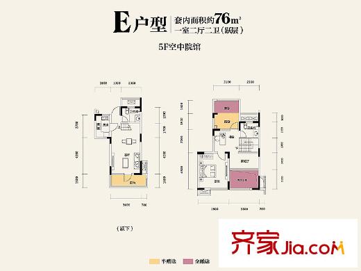 招商花園城二期洋房7號樓躍層E戶型 1室2廳2衛(wèi)1廚