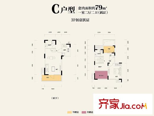 招商花園城二期洋房7號(hào)樓躍層C戶型 1室2廳2衛(wèi)1廚