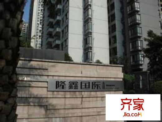 隆鑫國際外景圖 