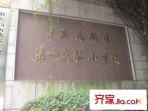 大城小愛配套圖周邊