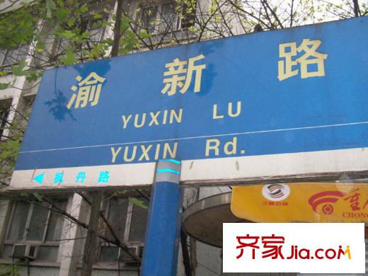 大城小愛配套圖周邊