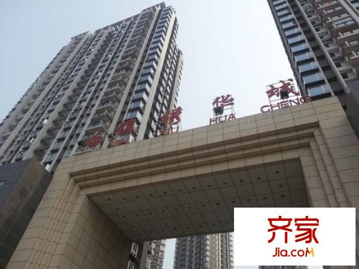 建工錦繡華城外景圖 
