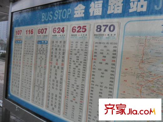 萬(wàn)科悅峰配套圖周邊公交車(chē)站