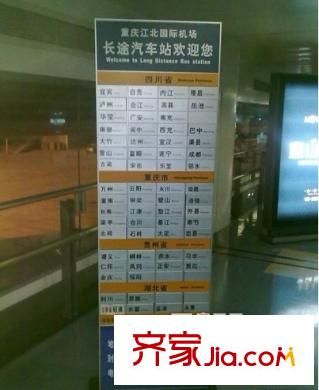 建工錦繡華城配套圖周邊江北機場
