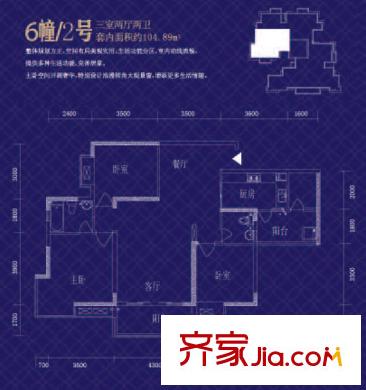 寶嘉江楓美岸戶型圖一期6幢標(biāo)準(zhǔn)層2號房 3室2廳2衛(wèi)1廚