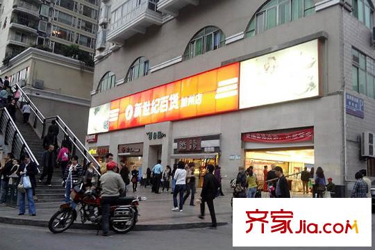 長安錦繡城項目周邊新世紀超市