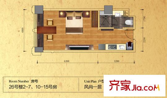 長安錦繡城二期尚嶺公館26號樓標準層2-7/10-15號房 1室1衛(wèi)1廚