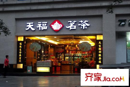 長安錦繡城項目周邊商鋪