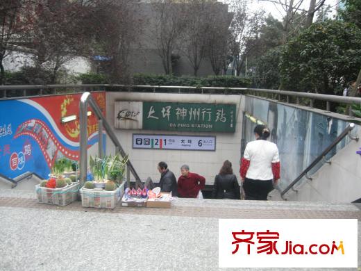 重慶總部城配套圖周邊 地鐵站