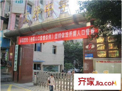重慶總部城配套圖項目周邊 大坪中學(xué)