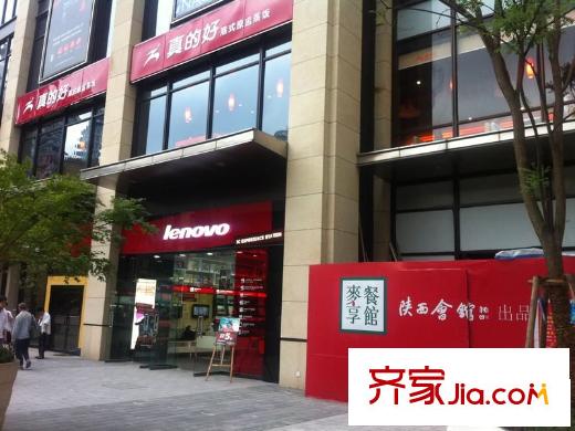 龍湖時(shí)代天街配套圖商業(yè)自帶配套聯(lián)想專賣店