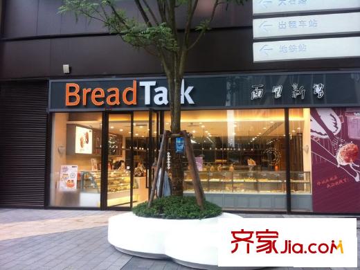 龍湖時(shí)代天街配套圖自帶商業(yè)配套 面包店
