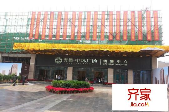 升偉中環(huán)廣場售樓部（2013-10-29）