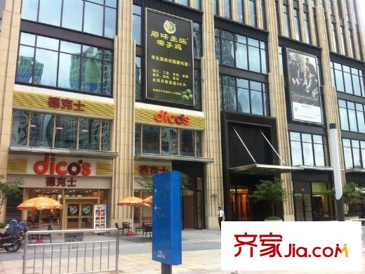 龍湖時(shí)代天街配套圖商業(yè)自帶配套德克士