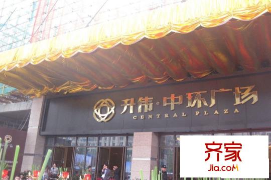 升偉中環(huán)廣場售樓部（2013-12-11）