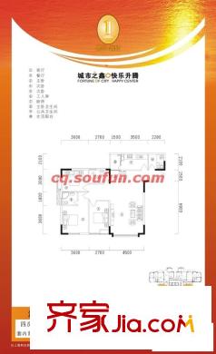嘉華鑫城戶型圖戶型圖3 4室2廳2衛(wèi)1廚