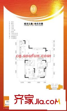 嘉華鑫城戶型圖戶型圖2 4室2廳2衛(wèi)1廚