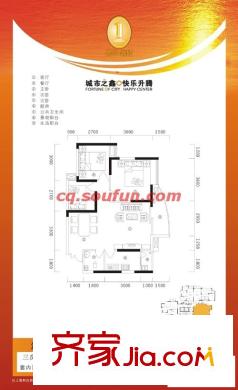 嘉華鑫城戶型圖戶型圖1 3室2廳1衛(wèi)1廚