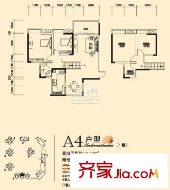 光宇陽(yáng)光地中海戶(hù)型圖2期A(yíng)4戶(hù)型(已售完) 2室2廳1衛(wèi)1廚