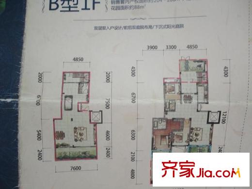 和泓?四季 3室 戶型圖
