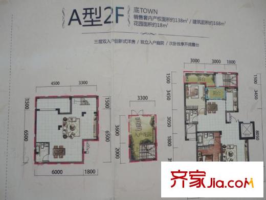 和泓?四季 3室 戶型圖