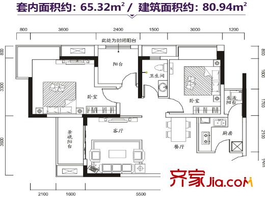 和泓?四季戶型圖和泓四季戶型圖1 2室1廳1衛(wèi)1廚