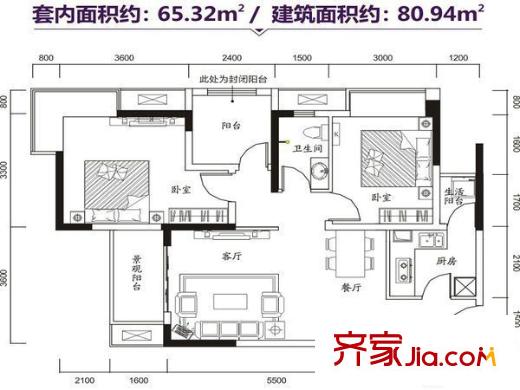 和泓?四季 2室 戶型圖