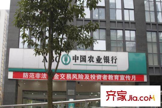 盈田金開里周邊中國農(nóng)業(yè)銀行