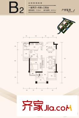 盈田金開里一期高層1/2號樓標(biāo)準(zhǔn)層B2戶型圖 1室2廳1衛(wèi)1廚