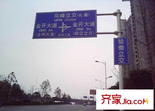 復(fù)地新城就配套圖周邊指示牌
