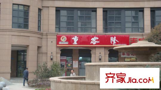 復地新城就配套圖周邊生活配套-重客隆超市