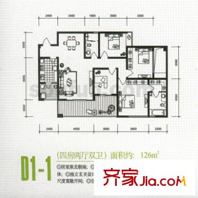 龍湖觀山水戶型圖D1-1型 4室2廳2衛(wèi)1廚